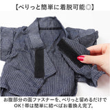 犬 甚平 通販 甚平服 浴衣 着物 きもの ペット服 犬の服 いぬ イヌ 猫?ねこ 小型犬 かわいい おしゃれ ドッグウェア 犬甚平 花火大会 お祭り イベント 犬服 夏服 和服 シンプル