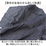 犬 甚平 通販 甚平服 浴衣 着物 きもの ペット服 犬の服 いぬ イヌ 猫?ねこ 小型犬 かわいい おしゃれ ドッグウェア 犬甚平 花火大会 お祭り イベント 犬服 夏服 和服 シンプル