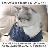 犬 甚平 通販 甚平服 浴衣 着物 きもの ペット服 犬の服 いぬ イヌ 猫?ねこ 小型犬 かわいい おしゃれ ドッグウェア 犬甚平 花火大会 お祭り イベント 犬服 夏服 和服 シンプル