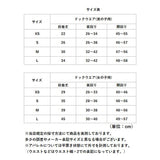 泥よけエプロン 犬 女の子 男の子 通販 泥よけ エプロン おでかけ お出かけ 前掛 前掛け カッパ お散歩 散歩 男の子用 女の子用 ペット服 犬の服 犬服 ペット用品 犬用品 ペット いぬ 泥