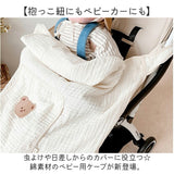 抱っこ紐 ケープ 通販 抱っこ紐ケープ だっこ紐 抱っこひも サマーケープ 日よけカバー 日除けカバー 日除け 日よけ マルチケープ かわいい 可愛い ベビー 赤ちゃん 薄手 日射し対策 春