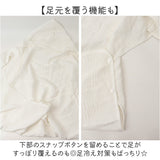 抱っこ紐 ケープ 通販 抱っこ紐ケープ だっこ紐 抱っこひも サマーケープ 日よけカバー 日除けカバー 日除け 日よけ マルチケープ かわいい 可愛い ベビー 赤ちゃん 薄手 日射し対策 春