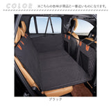 ドライブシート 犬 通販 犬ドライブシート 後部座席シート マット カーシート ペットシート 自動車 全車種対応 快適 取り付け簡単 汚れ防止 車内保護 コンパクト たためる 折り畳み