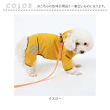 犬 レインコート 通販 ドッグウェア 犬服 カッパ 犬用 レインウェア 犬の服 ペット服 フード付き 雨の日 雨具 梅雨対策 お出かけ お出掛け お散歩 軽量 着せやすい 小型犬 中型犬