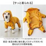 犬 レインコート 通販 ドッグウェア 犬服 カッパ 犬用 レインウェア 犬の服 ペット服 フード付き 雨の日 雨具 梅雨対策 お出かけ お出掛け お散歩 軽量 着せやすい 小型犬 中型犬