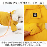 犬 レインコート 通販 ドッグウェア 犬服 カッパ 犬用 レインウェア 犬の服 ペット服 フード付き 雨の日 雨具 梅雨対策 お出かけ お出掛け お散歩 軽量 着せやすい 小型犬 中型犬