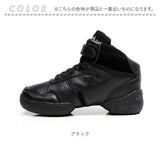 ダンスシューズ レディース 通販 シューズ ダンス ダンススニーカー 靴 スニーカー チアリーディング スプリットソール ジャズダンス ズンバ フィットネス メンズ おしゃれ オシャレ ジム