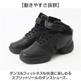 ダンスシューズ レディース 通販 シューズ ダンス ダンススニーカー 靴 スニーカー チアリーディング スプリットソール ジャズダンス ズンバ フィットネス メンズ おしゃれ オシャレ ジム
