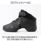 ダンスシューズ レディース 通販 シューズ ダンス ダンススニーカー 靴 スニーカー チアリーディング スプリットソール ジャズダンス ズンバ フィットネス メンズ おしゃれ オシャレ ジム