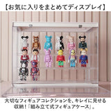 フィギュアケース コレクションケース 通販 収納 組み立て 収納ケース アクリルケース 積み重ね 透明 クリアケース フィギュア コレクション ディスプレイ ディスプレイケース ボックス