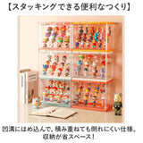 フィギュアケース コレクションケース 通販 収納 組み立て 収納ケース アクリルケース 積み重ね 透明 クリアケース フィギュア コレクション ディスプレイ ディスプレイケース ボックス