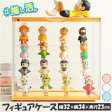 フィギュアケース コレクションケース 通販 収納 組み立て 収納ケース アクリルケース 積み重ね 透明 クリアケース フィギュア コレクション ディスプレイ ディスプレイケース ボックス