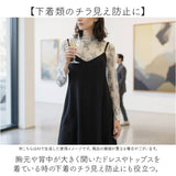 トップス インナーレース 透け感 通販 シアートップス 長袖 チュールトップス レーストップス シースルー レディース 花柄 スラッシュドネック サブリナネック メッシュ レイヤード