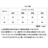 シースルー トップス 長袖 通販 シアートップス チュールトップス レーストップス 透け感 レディース 小花柄 ハイネック ボトルネック メッシュ レイヤード 重ね着 インナー カットソー