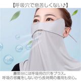 フェイスカバー ネックカバー 通販 ネックガード 夏 日よけ 日焼け防止 暑さ対策 夏用 ウォーキング ランニング スポーツ ガーデニング メンズ レディース 涼しい 運転 自転車 キャンプ