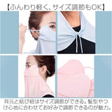 フェイスカバー ネックカバー 通販 ネックガード 夏 日よけ 日焼け防止 暑さ対策 夏用 ウォーキング ランニング スポーツ ガーデニング メンズ レディース 涼しい 運転 自転車 キャンプ