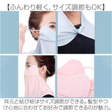 フェイスカバー ネックカバー 通販 ネックガード 夏 日よけ 日焼け防止 暑さ対策 夏用 ウォーキング ランニング スポーツ ガーデニング メンズ レディース 涼しい 運転 自転車 キャンプ