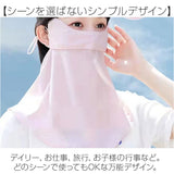 フェイスカバー ネックカバー 通販 ネックガード 夏 日よけ 日焼け防止 暑さ対策 夏用 ウォーキング ランニング スポーツ ガーデニング メンズ レディース 涼しい 運転 自転車 キャンプ
