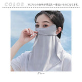 フェイスカバー ネックカバー 通販 ネックガード 夏 日よけ 日焼け防止 暑さ対策 夏用 ウォーキング ランニング スポーツ ガーデニング メンズ レディース 涼しい 運転 自転車 キャンプ