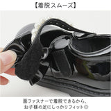 フォーマルシューズ 女の子 通販 ドレスシューズ ストラップシューズ 靴 結婚式 キッズ 子供 子ども こども フォーマル 子供靴 子ども靴 フォーマル靴 ストラップ シューズ 高級感