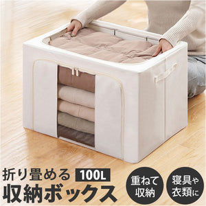 収納ボックス 折りたたみ 大容量 通販 衣類収納 収納ケース 衣類ケース 衣類収納ボックス ボックス 収納BOX ケース おもちゃ箱 中身が見える 大きい 大きめ Lサイズ フタ付き 蓋付き 蓋付
