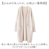 ロングカーディガン レディース 通販 長袖 おしゃれ きれいめ シンプル カーデ ロングカーデ 冷房対策 春秋 ゆったり 羽織り 無地 ビジネス オフィス 襟なし オフィスカジュアル