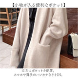 ロングカーディガン レディース 通販 長袖 おしゃれ きれいめ シンプル カーデ ロングカーデ 冷房対策 春秋 ゆったり 羽織り 無地 ビジネス オフィス 襟なし オフィスカジュアル