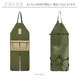 草刈り エプロン サロペット 通販 サロペットエプロン ガーデニング 園芸 家庭菜園 農作業 作業着 メンズ おしゃれ 前掛け つなぎ 草刈り用 ベルト diy 草刈エプロン 大容量 ポケット付き