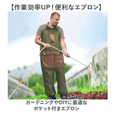 草刈り エプロン サロペット 通販 サロペットエプロン ガーデニング 園芸 家庭菜園 農作業 作業着 メンズ おしゃれ 前掛け つなぎ 草刈り用 ベルト diy 草刈エプロン 大容量 ポケット付き