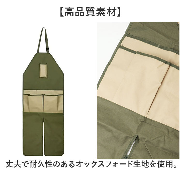 草刈り エプロン サロペット 通販 サロペットエプロン ガーデニング 園芸 家庭菜園 農作業 作業着 メンズ おしゃれ 前掛け つなぎ 草刈り用 ベルト diy 草刈エプロン 大容量 ポケット付き
