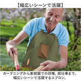 草刈り エプロン サロペット 通販 サロペットエプロン ガーデニング 園芸 家庭菜園 農作業 作業着 メンズ おしゃれ 前掛け つなぎ 草刈り用 ベルト diy 草刈エプロン 大容量 ポケット付き