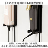 ヘアアイロン ホルダー 壁掛け 通販 ヘアアイロンホルダー ヘアアイロン収納 ヘアアイロン置き場 壁掛けホルダー 収納ホルダー 収納ラック 洗面収納 シンプル おしゃれ