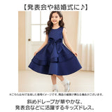 ドレス 子供 ピアノ 発表会 通販 キッズドレス ジュニアドレス 子どもドレス 子供ドレス パーティードレス ワンピース フォーマル 子供服 キッズ ジュニア ピアノ発表会 演奏会