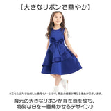 ドレス 子供 ピアノ 発表会 通販 キッズドレス ジュニアドレス 子どもドレス 子供ドレス パーティードレス ワンピース フォーマル 子供服 キッズ ジュニア ピアノ発表会 演奏会