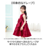 ドレス 子供 ピアノ 発表会 通販 キッズドレス ジュニアドレス 子どもドレス 子供ドレス パーティードレス ワンピース フォーマル 子供服 キッズ ジュニア ピアノ発表会 演奏会