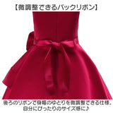 ドレス 子供 ピアノ 発表会 通販 キッズドレス ジュニアドレス 子どもドレス 子供ドレス パーティードレス ワンピース フォーマル 子供服 キッズ ジュニア ピアノ発表会 演奏会