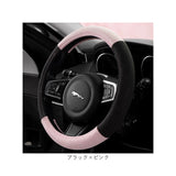ハンドルカバー おしゃれ カーアクセサリー 通販 女子 メンズ レディース カバー ハンドル ステアリングカバー 自動車 バイカラー カー用品 車用 自動車用 車用品 かわいい 内装