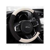 ハンドルカバー おしゃれ カーアクセサリー 通販 女子 メンズ レディース カバー ハンドル ステアリングカバー 自動車 バイカラー カー用品 車用 自動車用 車用品 かわいい 内装