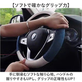 ハンドルカバー おしゃれ カーアクセサリー 通販 女子 メンズ レディース カバー ハンドル ステアリングカバー 自動車 バイカラー カー用品 車用 自動車用 車用品 かわいい 内装