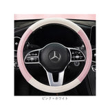 ハンドルカバー おしゃれ カーアクセサリー 通販 女子 メンズ レディース カバー ハンドル ステアリングカバー 自動車 バイカラー カー用品 車用 自動車用 車用品 かわいい 内装