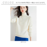 タートルネック レディース 通販 ハイネックセーター ニット セーター ニットセーター ハイネック タートルネックセーター カジュアル トップス メンズ 暖かい オシャレ 長袖 秋冬 厚手