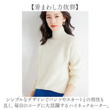 タートルネック レディース 通販 ハイネックセーター ニット セーター ニットセーター ハイネック タートルネックセーター カジュアル トップス メンズ 暖かい オシャレ 長袖 秋冬 厚手