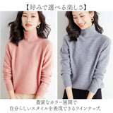 タートルネック レディース 通販 ハイネックセーター ニット セーター ニットセーター ハイネック タートルネックセーター カジュアル トップス メンズ 暖かい オシャレ 長袖 秋冬 厚手