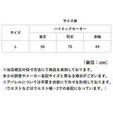 タートルネック レディース 通販 ハイネックセーター ニット セーター ニットセーター ハイネック タートルネックセーター カジュアル トップス メンズ 暖かい オシャレ 長袖 秋冬 厚手