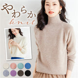 タートルネック レディース 通販 ハイネックセーター ニット セーター ニットセーター ハイネック タートルネックセーター カジュアル トップス メンズ 暖かい オシャレ 長袖 秋冬 厚手