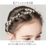 ヘアアクセサリー キッズ 通販 子供用 女の子 カチューシャ フォーマル 結婚式 発表会 アクセサリー キラキラ ヘッドドレス ヘアアクセ 髪飾り 華やか かわいい おしゃれ フラワーガール