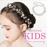 ヘアアクセサリー キッズ 通販 子供用 女の子 カチューシャ フォーマル 結婚式 発表会 アクセサリー キラキラ ヘッドドレス ヘアアクセ 髪飾り 華やか かわいい おしゃれ フラワーガール