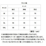 タートルネック レディース 通販 ハイネックセーター ニット セーター ニットセーター ハイネック タートルネックセーター カジュアル トップス メンズ 暖かい オシャレ 長袖