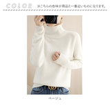 タートルネック レディース 通販 ハイネックセーター ニット セーター ニットセーター ハイネック タートルネックセーター カジュアル トップス メンズ 暖かい オシャレ 長袖