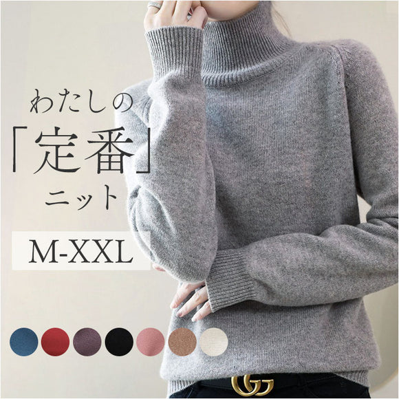 タートルネック レディース 通販 ハイネックセーター ニット セーター ニットセーター ハイネック タートルネックセーター カジュアル トップス メンズ 暖かい オシャレ 長袖